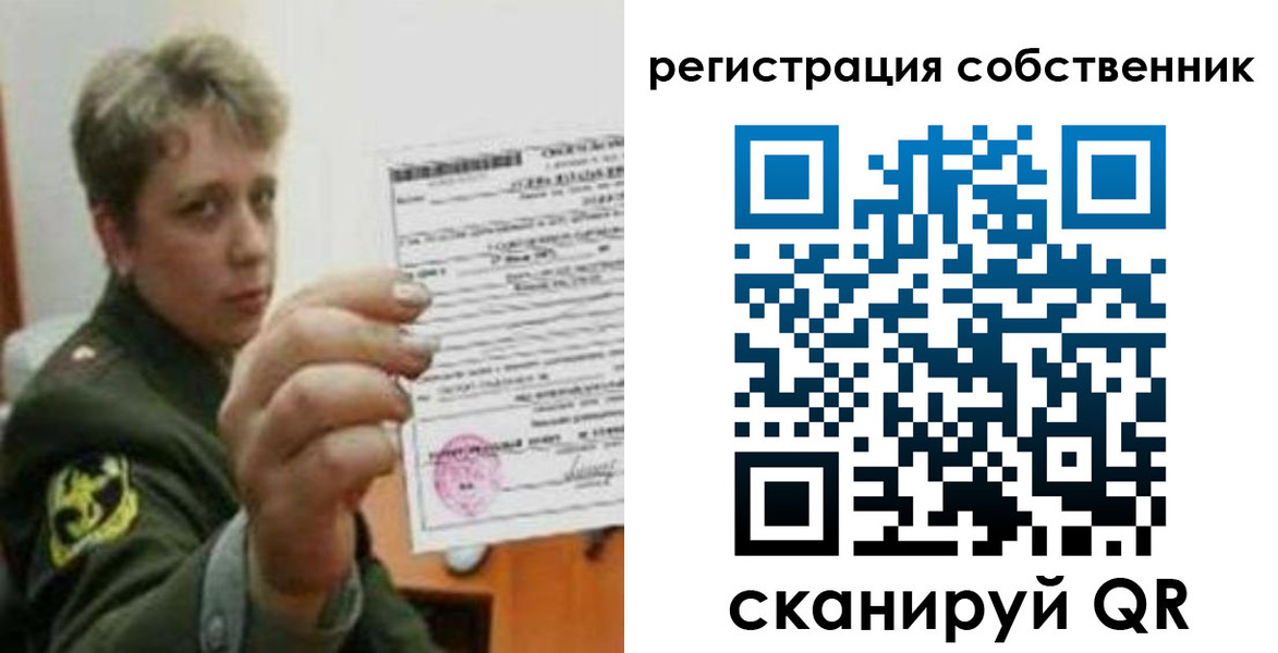 прописка для школы в Верхнем Тагиле