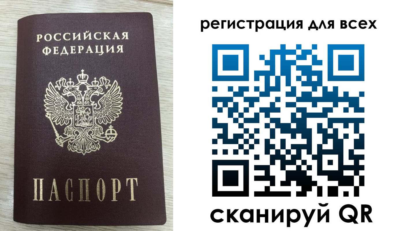 прописка в Верхнем Тагиле